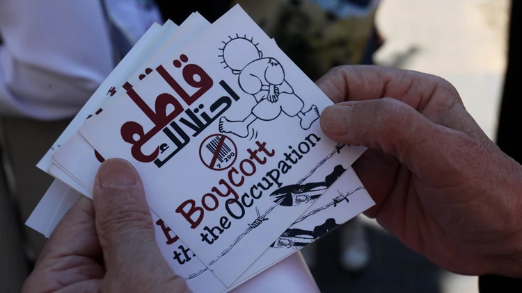 تعليق شيعي على دعوة شباب العراق لمقاطعة الشركات الأمريكية والدول الداعمة للكيان