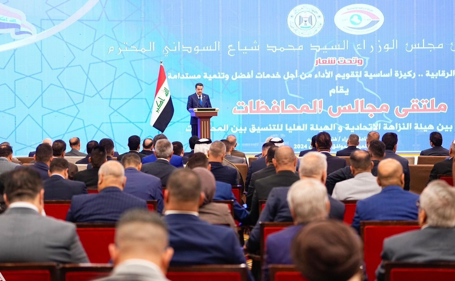 السوداني: آفة الفساد لا تختلف عن الإرهاب ومحاربتها ليست سهلة