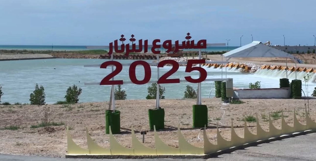 استمرار تشغيل محطات ضخ الثرثار العائمة لتعزيز نهر الفرات