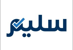 تطبيق سليم لتقديم الخدمات الصحية والطبية داخل المنازل